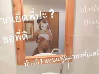 Порно молодые мастурбируют