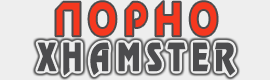 Порно XHamster